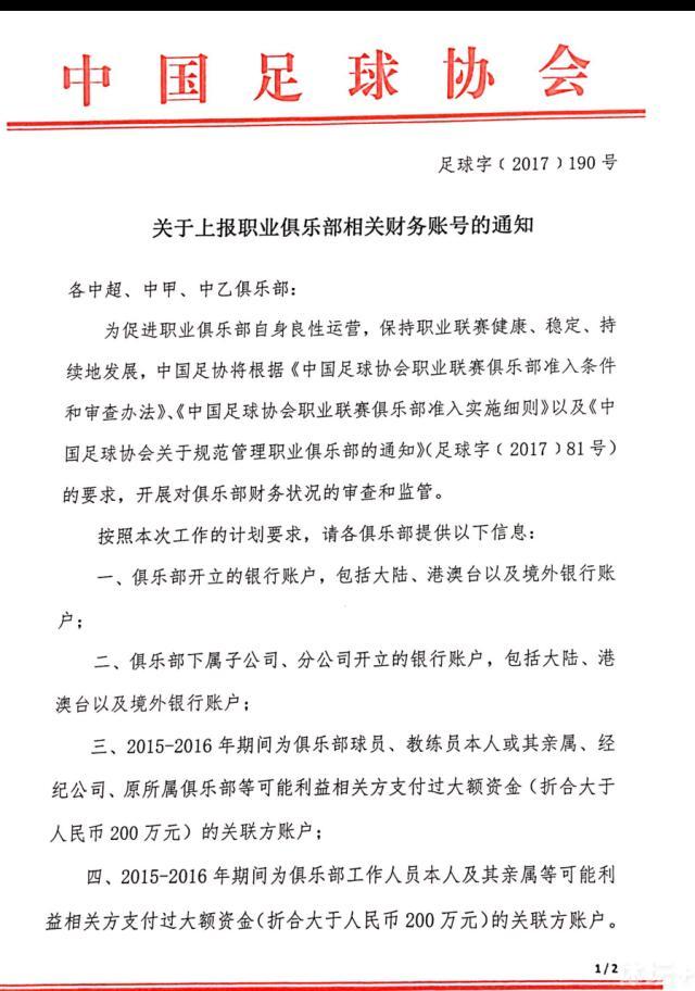 这是我认为他可以在比赛中增加的一项技能。